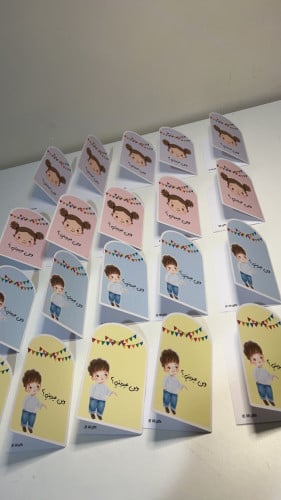 ظرف فلوس للعيديات