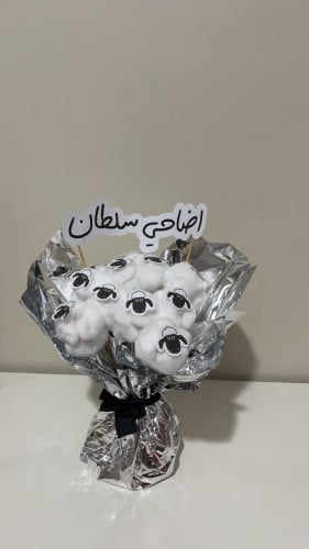 بوكية عيد الاضحى يحتوي ع 30 حبه