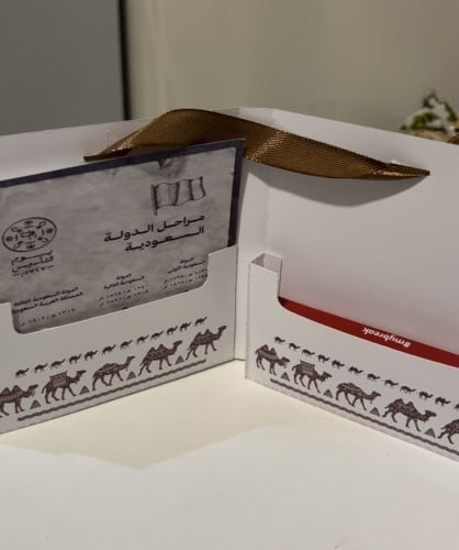 شوكلت كت كات مع مطويه