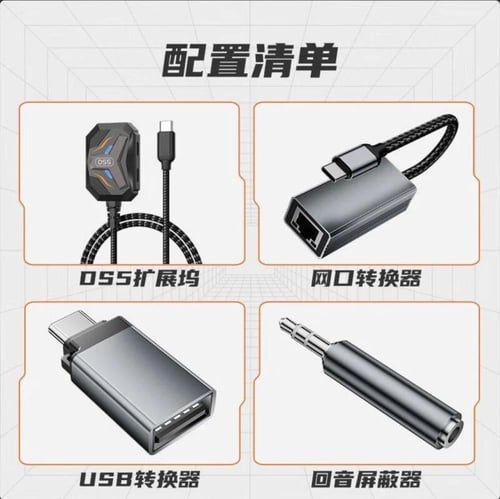 وصلة بيفا PIVA DS5 للألعاب بوبجي