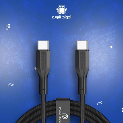 type c fast charger Cable