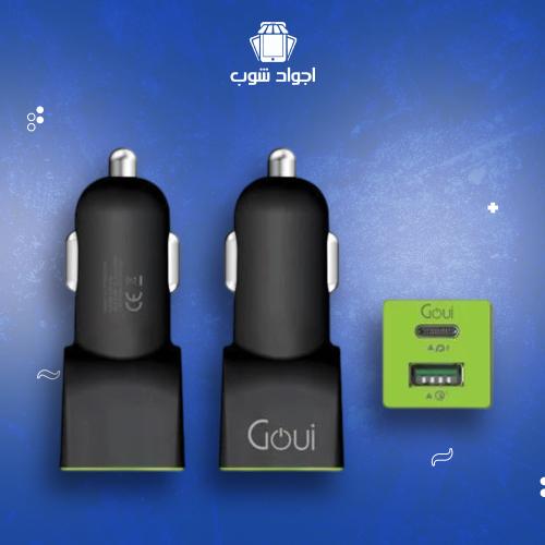 goui car charger