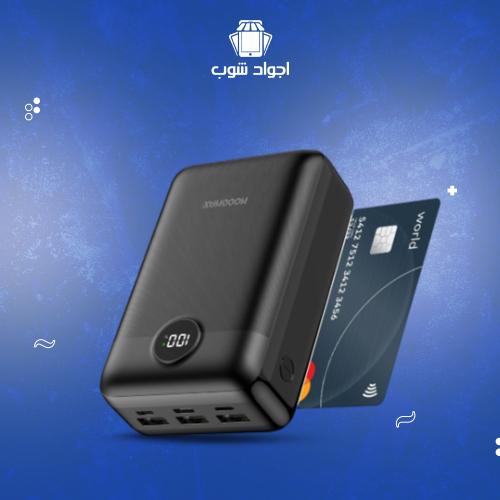 power bank 10000