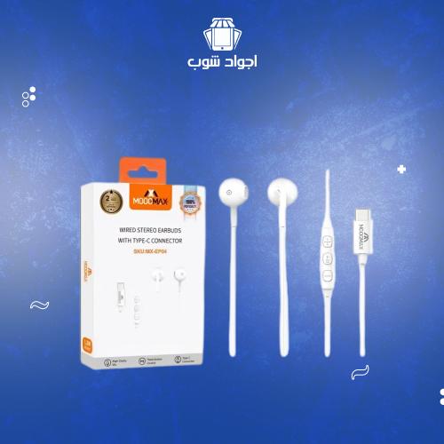 type c wired earphone MOOG MAX