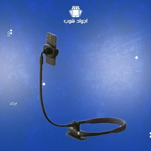حامل جوال الرقبة