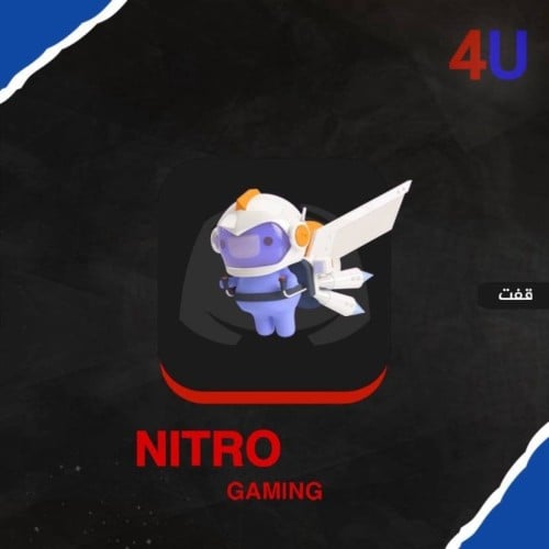 نايترو دسكورد - قيمنق