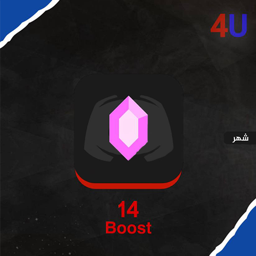 14 بـوست - شهر