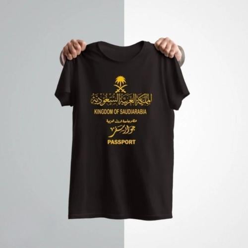 تيشيرت جواز سفر