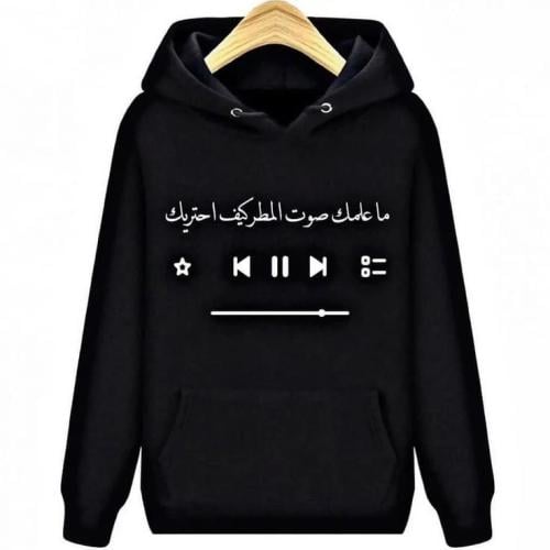 هودي دوري مي فاصوليا