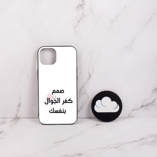 جراب ايفون 16 برو ماكس حسب الطلب