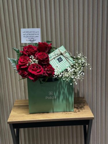 تنسيق مع شوكلت باتشي