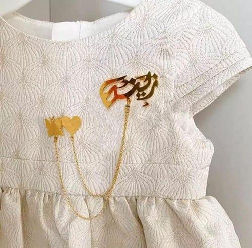 بروشات اطفال بنات