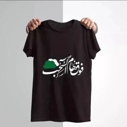 تيشرت فوق هام السحب