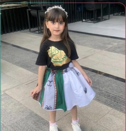 زي للاطفال بمناسة اليوم الوطني 95