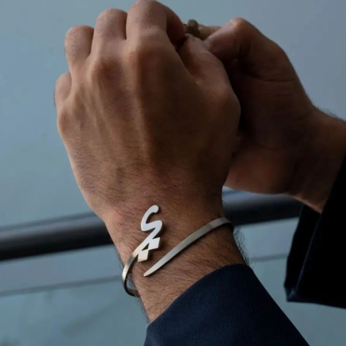 طقم اسواره حرف للجنسين