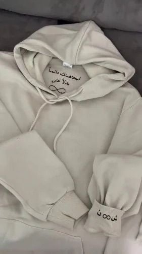 هودي قطني مخصص بتصميم اللانهاية - هدية فريدة للأحب...