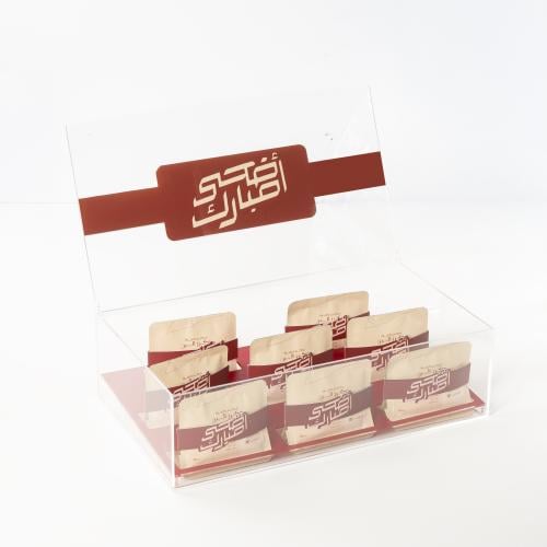 توزيعات عيد الأضحى المبارك
