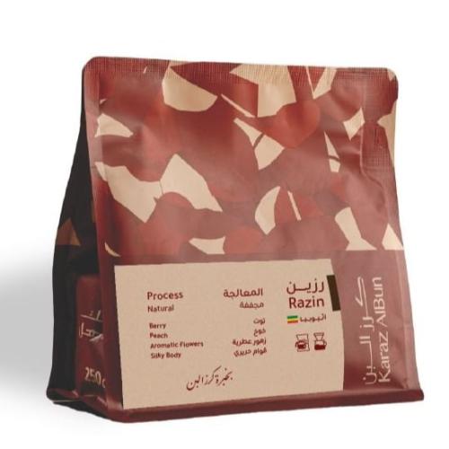 رزين - مجففة