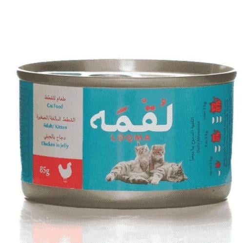 لقمه دجاج بالجيلي 85 جرام