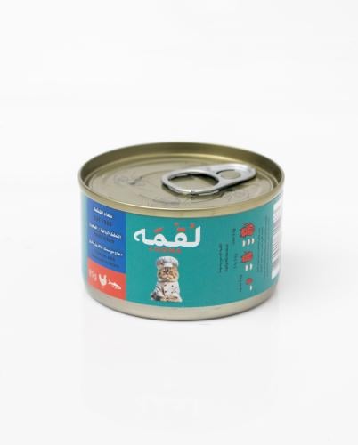 معلبات لقمة دجاج مع سمك الماكريل 85 جرام