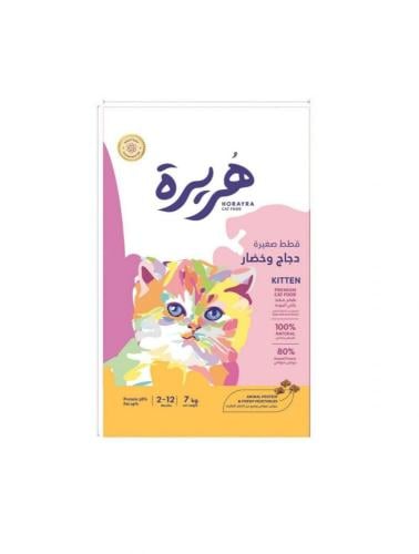 ﻃﻌﺎم جاف للقطط الصغيرة بالدجاج والخضار Kitten ﻫﺮﻳﺮ...