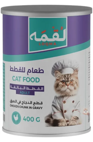 معلبات لقمة 400 جرام دجاج في المرق