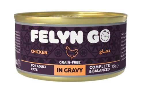 فيلاين قو طعام كامل معلبات دجاج بالمرق 75غ