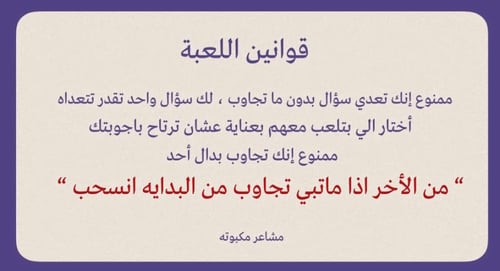 مشاعر مكبوتة - الجزء الاول