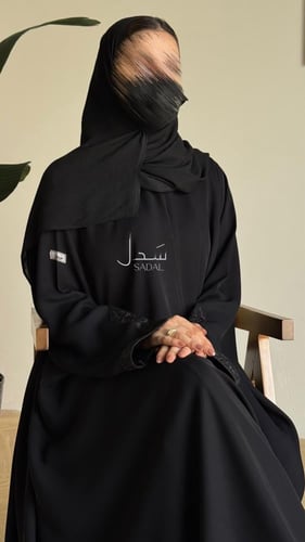 طرحة - صوف ناعم