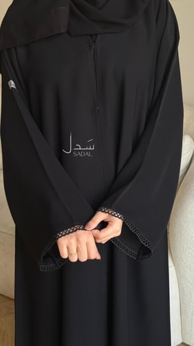 عباية - B0225