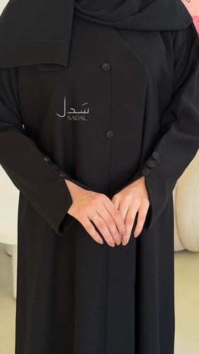 عباية - 1053