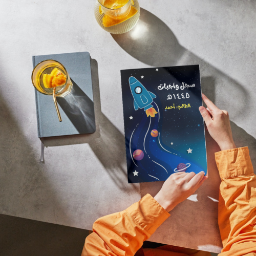 دفتر واجبات