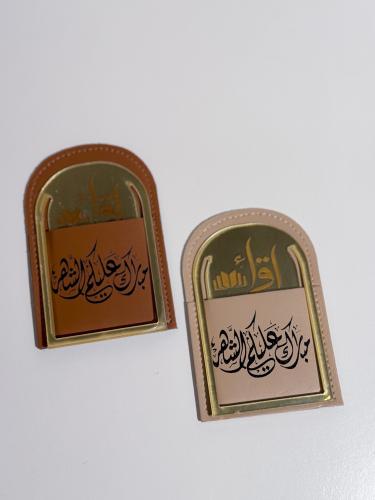 فاصل قرآن قوس
