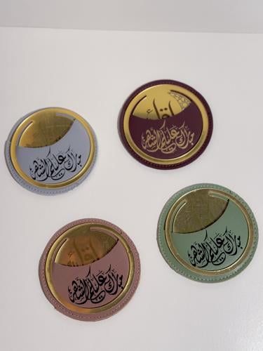 فاصل قرآن دائرة