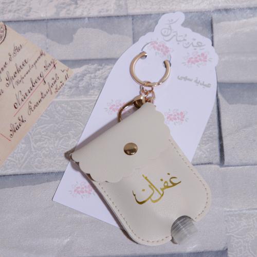 سلسلة مفاتيح جلد مع علبة فارغه
