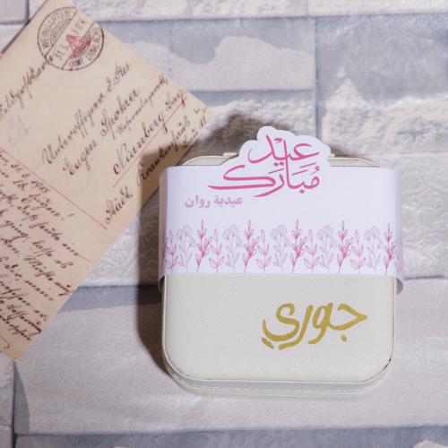 صندوق تخزين الأكسسوارات