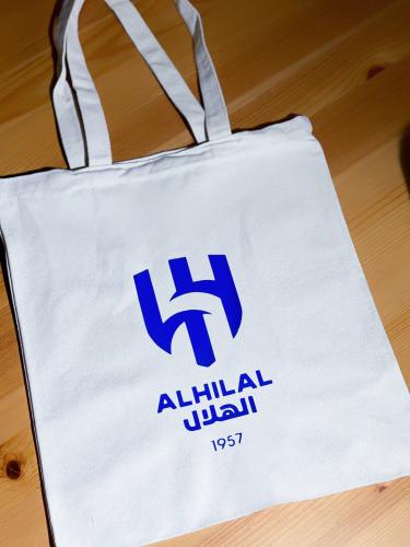 حقيبة الهلال