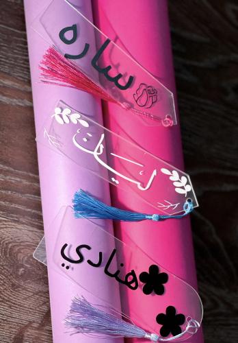 فواصل كتب