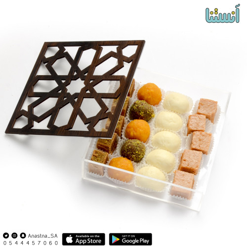 حلاوة ابونار مشكلة علب هدايا 20 قطعة