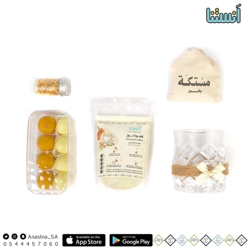 صندوق هدايا مع تذكار ( بالطلب المسبق )