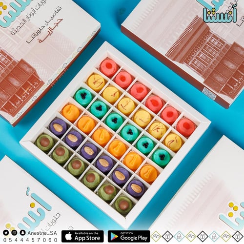 ميني انستنا مشكله 36 قطعه