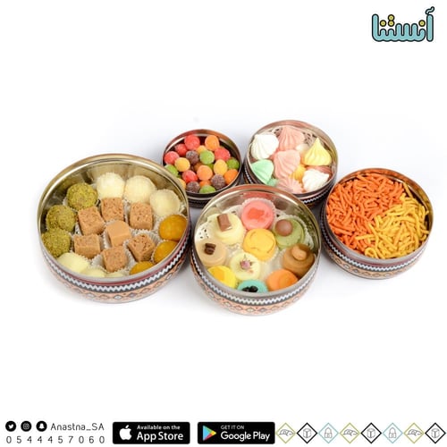 طقم سيسم حلويات مشكلة 850 جرام