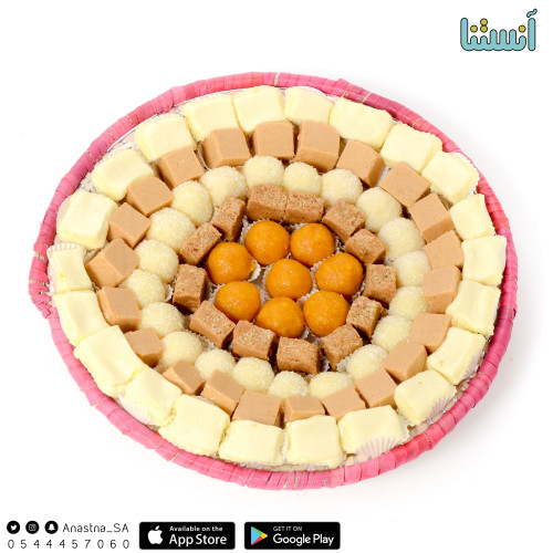 حلاوة أبونار مشكل صحن خسف 1200 جرام