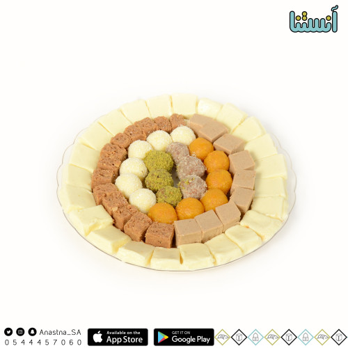 صحن حلاوة أبونار مشكل 1 كيلو