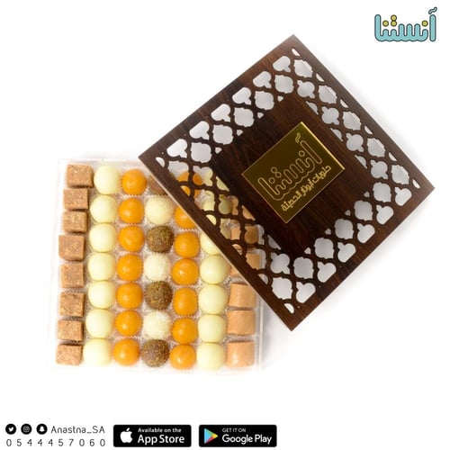 حلاوة ابونار مشكلة علب هدايا 800 جرام