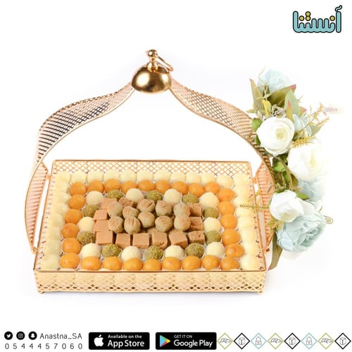 حلاوة أبونار مشكل صحن ذهبي فاخر 2000 جرام