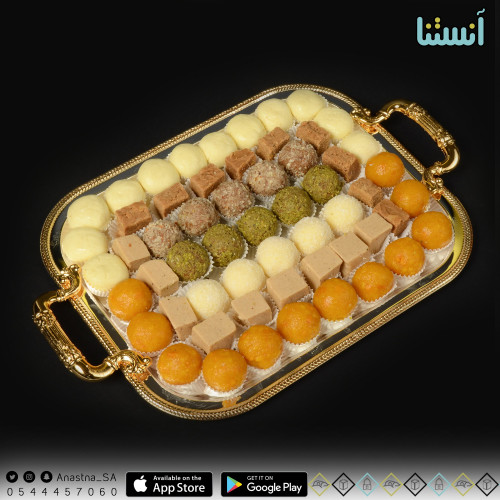 حلاوة مشكلة تبسي استيل فاخر ذهبي مستطيل 1200 جرام
