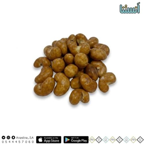 كاجو مغطاة بالكارميل البلجيكي
