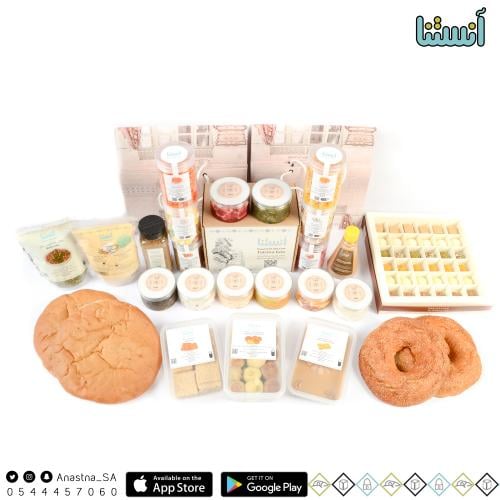 صندوق الحجاز العائلي