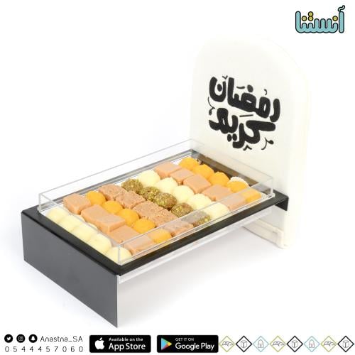 صحن حلاوة مشكل افقي